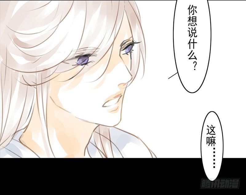 第3话 骁-第4话