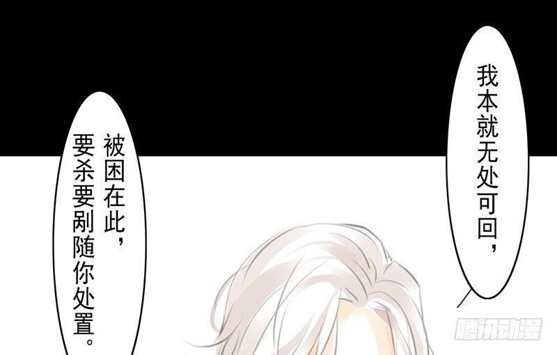 第3话 骁-第4话