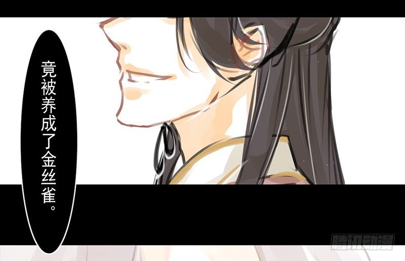 第3话 骁-第4话
