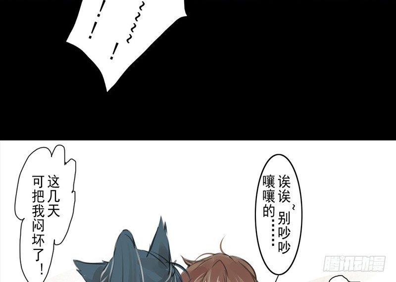 第3话 骁-第4话