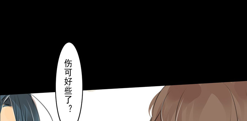 第3话 骁-第4话