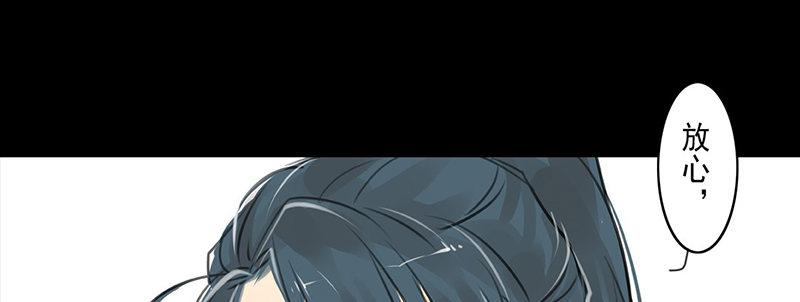 第3话 骁-第4话