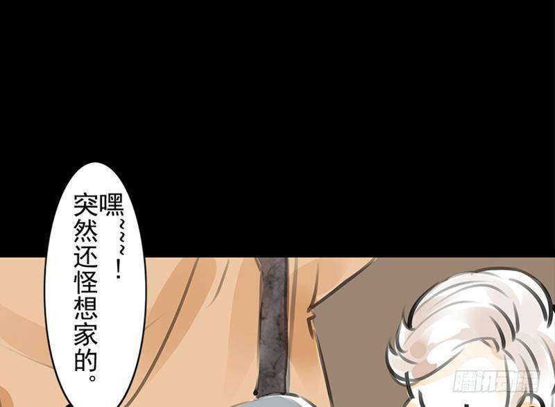 第32话 启程(1/2)-第32话