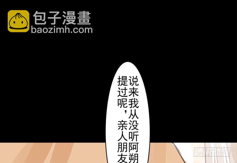 第32话 启程(1/2)-第32话