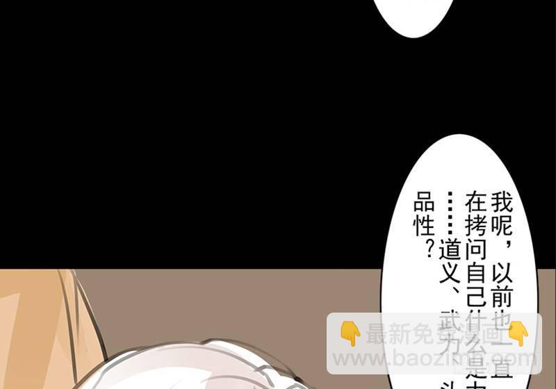 第32话 启程(1/2)-第32话
