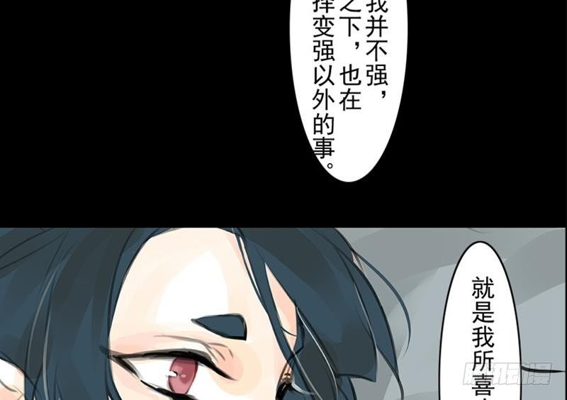 第32话 启程(1/2)-第32话