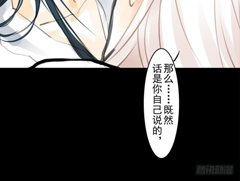 第32话 启程(1/2)-第32话
