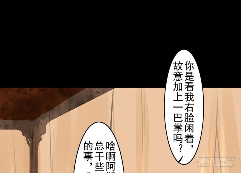 第32话 启程(1/2)-第32话