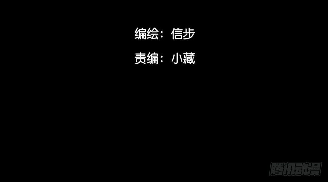 第32话 启程(1/2)-第32话