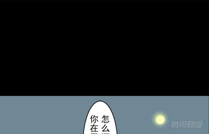 第32话 启程(1/2)-第32话