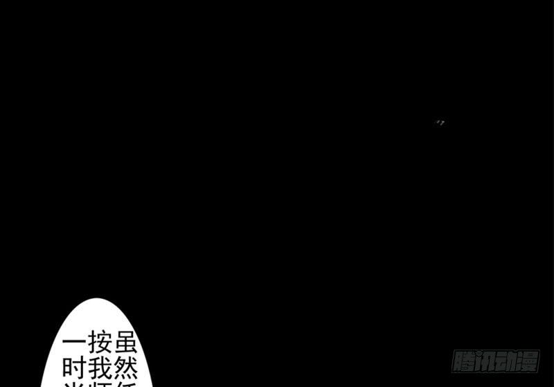 第32话 启程(1/2)-第32话