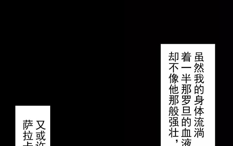 第34话 苦衷(1/2)-第34话