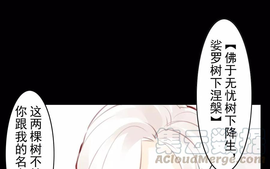 第34话 苦衷(1/2)-第34话