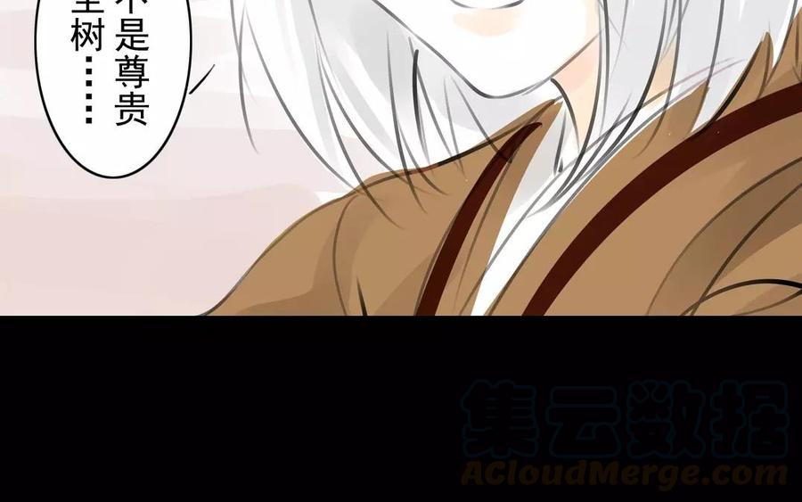 第34话 苦衷(1/2)-第34话