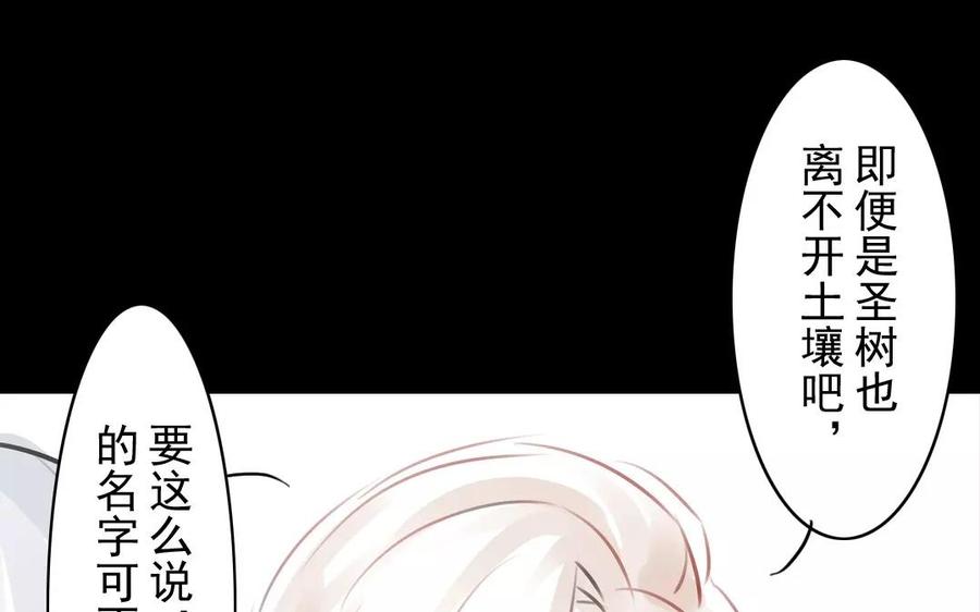 第34话 苦衷(1/2)-第34话