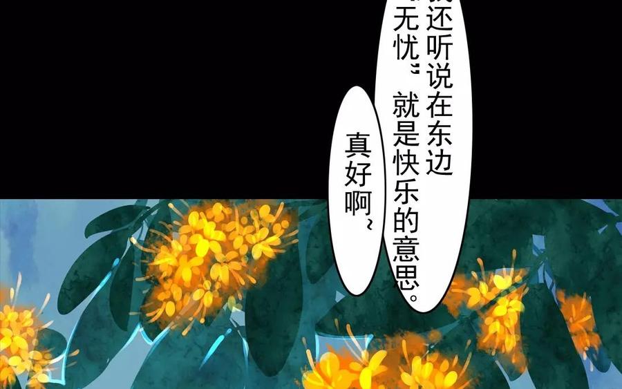 第34话 苦衷(1/2)-第34话