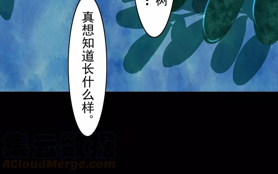 第34话 苦衷(1/2)-第34话