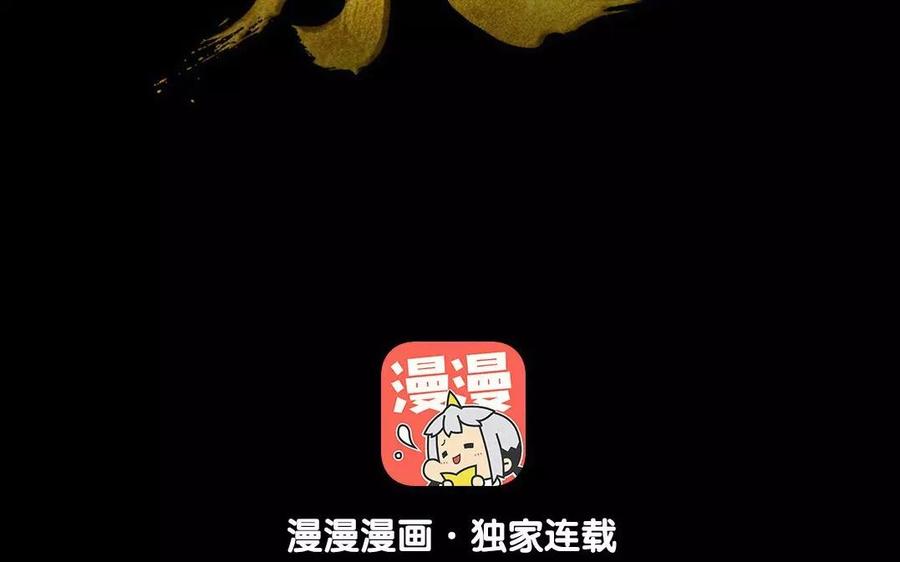 第34话 苦衷(1/2)-第34话