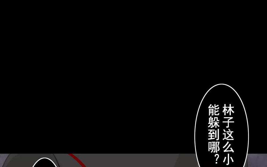 第34话 苦衷(1/2)-第34话