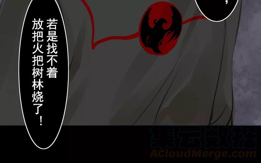 第34话 苦衷(1/2)-第34话