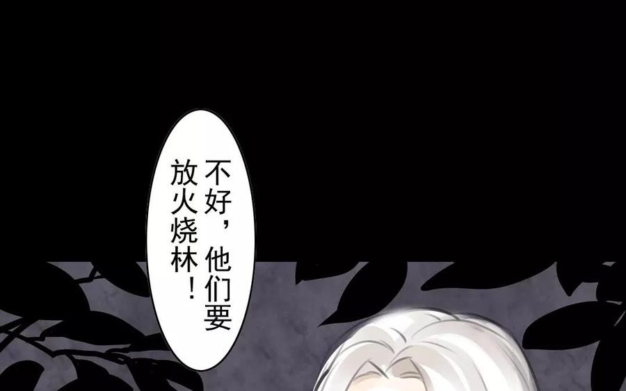 第34话 苦衷(1/2)-第34话