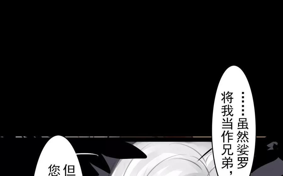 第34话 苦衷(1/2)-第34话