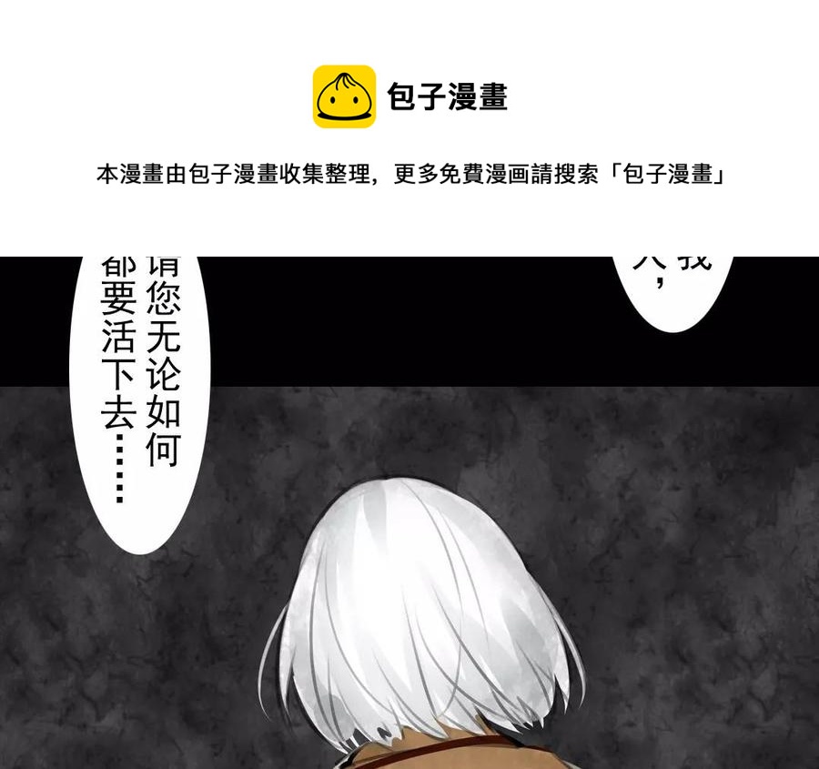 第34话 苦衷(1/2)-第34话