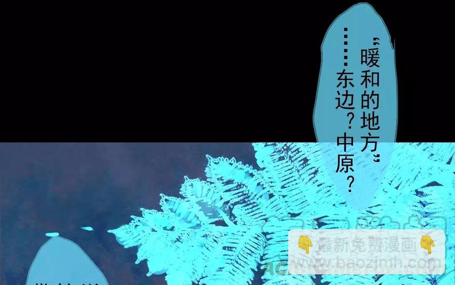 第34话 苦衷(1/2)-第34话