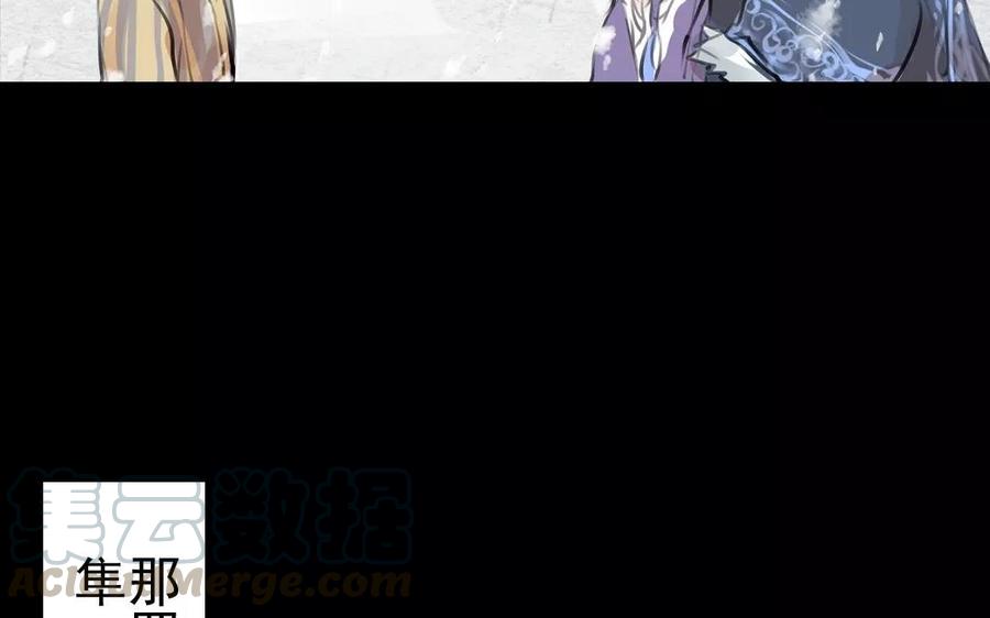 第34话 苦衷(1/2)-第34话