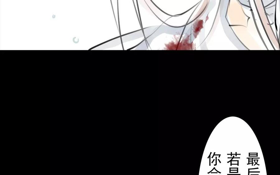 第36话 两败俱伤(1/2)-第36话