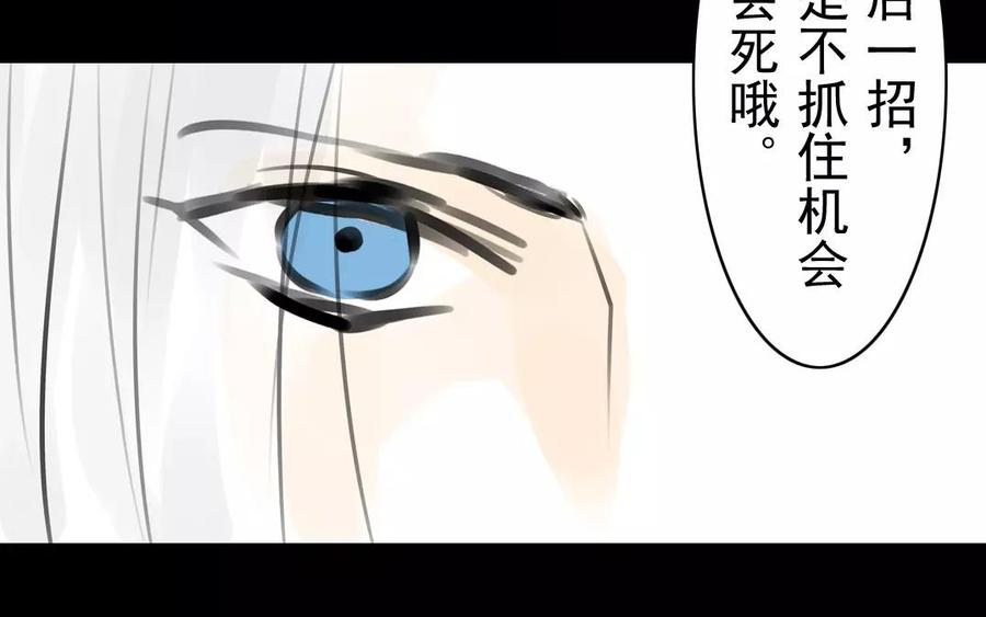 第36话 两败俱伤(1/2)-第36话