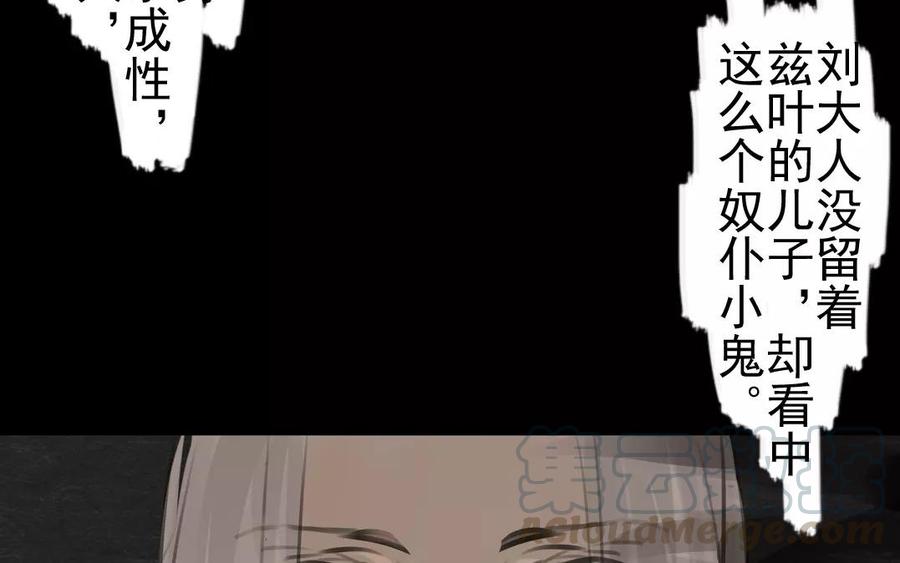 第36话 两败俱伤(1/2)-第36话