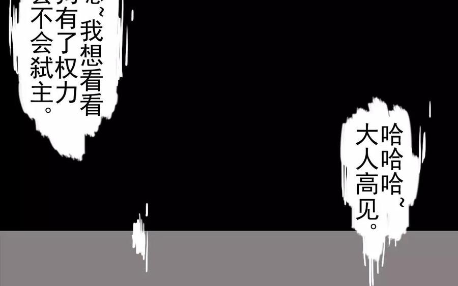 第36话 两败俱伤(1/2)-第36话