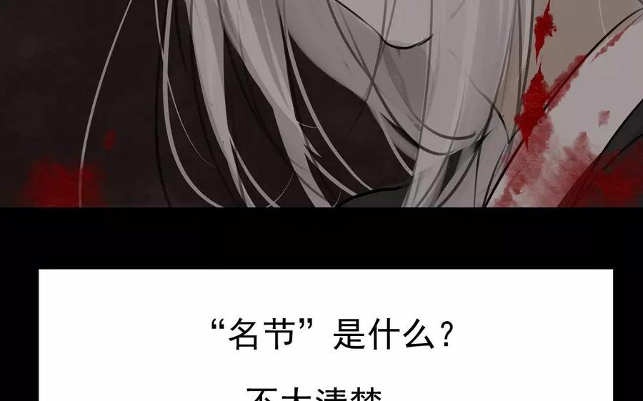 第36话 两败俱伤(1/2)-第36话