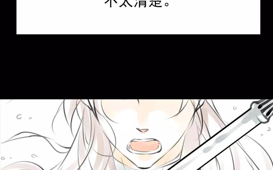 第36话 两败俱伤(1/2)-第36话