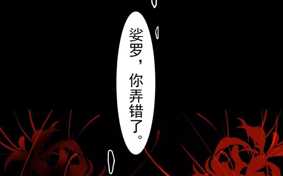 第36话 两败俱伤(1/2)-第36话