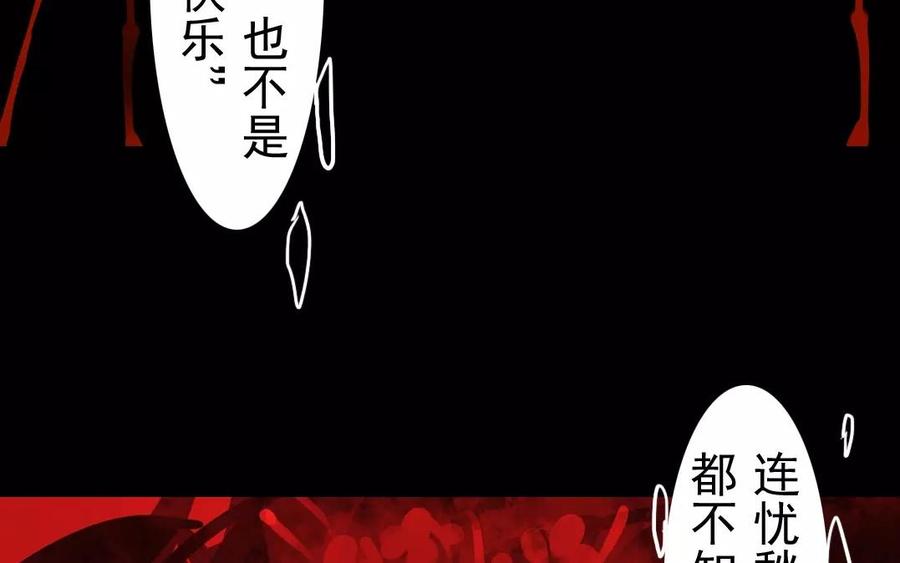 第36话 两败俱伤(1/2)-第36话