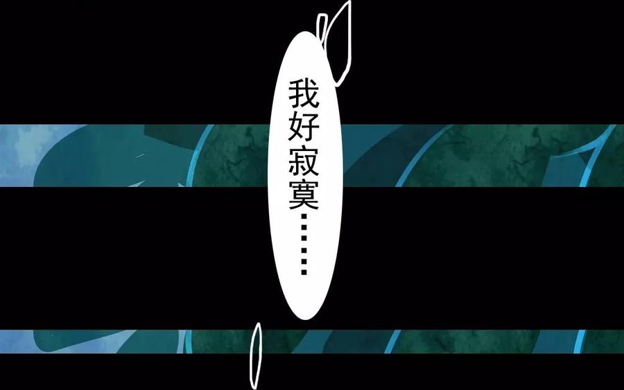 第36话 两败俱伤(1/2)-第36话