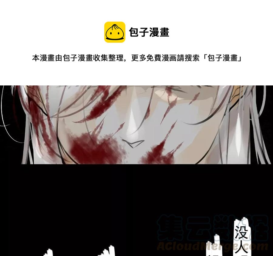 第36话 两败俱伤(1/2)-第36话