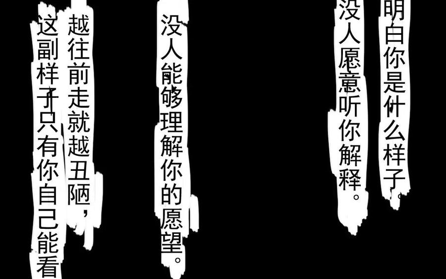 第36话 两败俱伤(1/2)-第36话