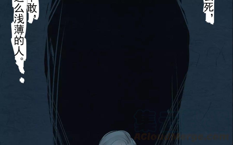 第36话 两败俱伤(1/2)-第36话