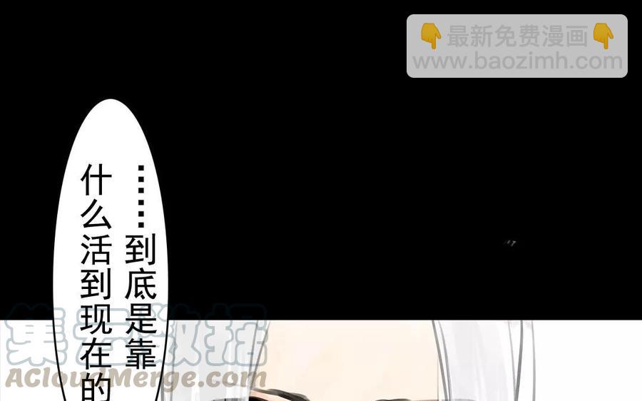 第36话 两败俱伤(1/2)-第36话