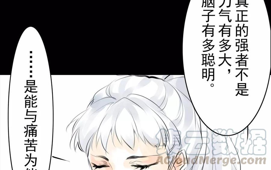 第38话 促膝长谈(1/2)-第38话
