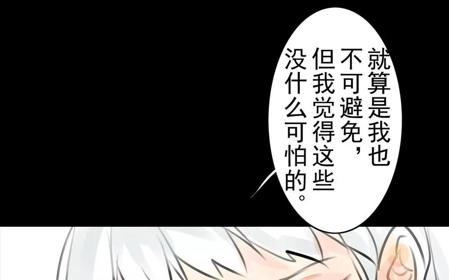 第38话 促膝长谈(1/2)-第38话