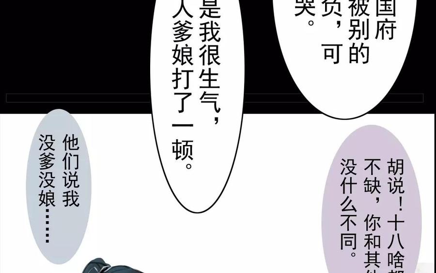 第38话 促膝长谈(1/2)-第38话