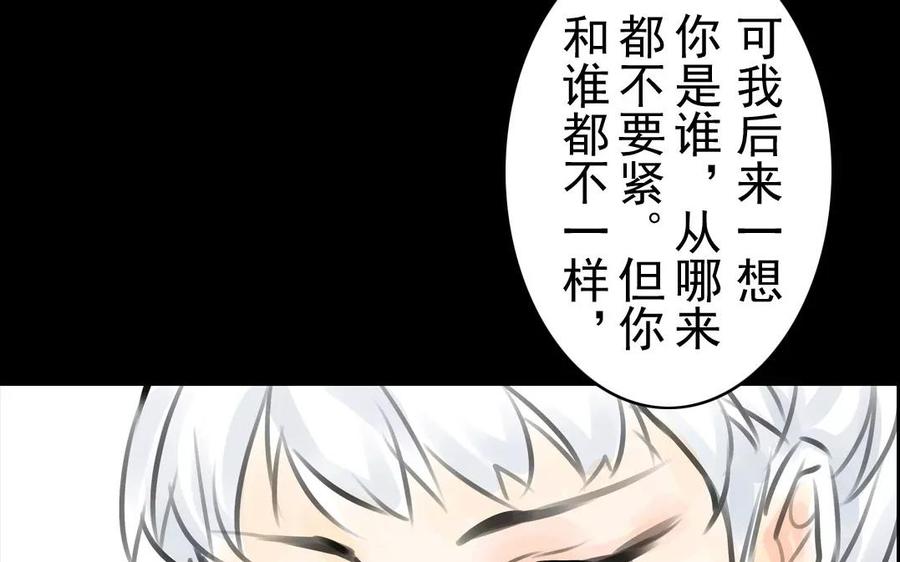 第38话 促膝长谈(1/2)-第38话