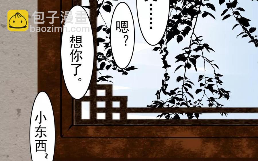 第38话 促膝长谈(1/2)-第38话