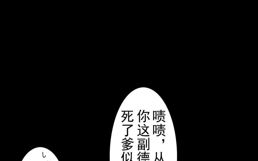 第38话 促膝长谈(1/2)-第38话