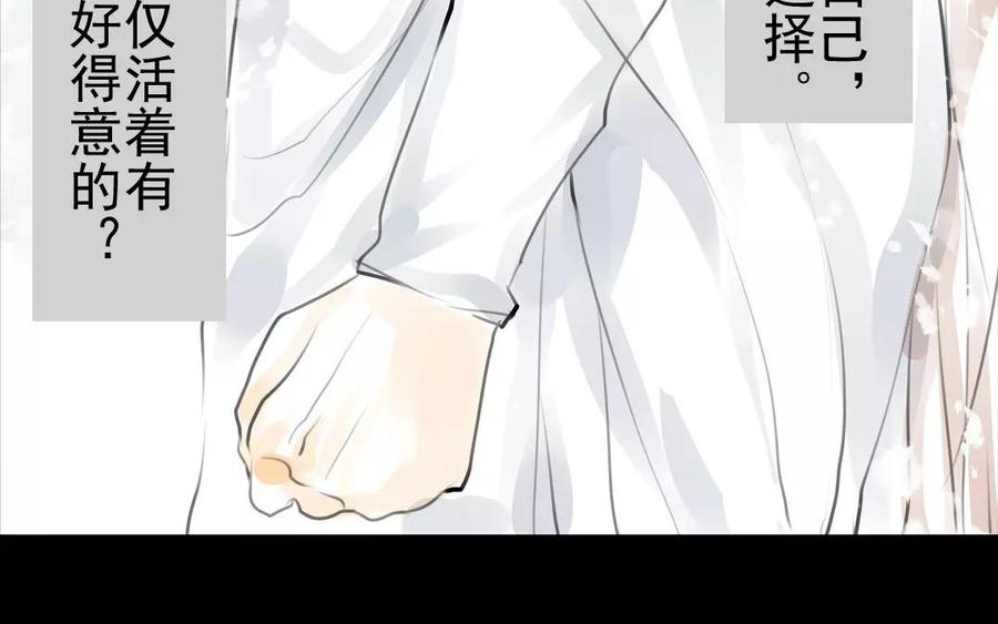 第40话 谢谢你(1/2)-第40话