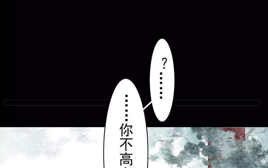 第40话 谢谢你(1/2)-第40话